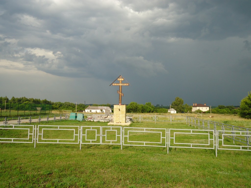 Ровенка. Церковь Димитрия Солунского. дополнительная информация, поклонный крест на месте разрушенной церкви