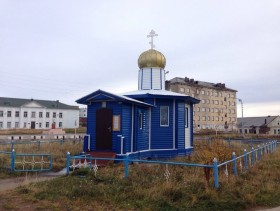 Островной. Часовня Николая Чудотворца