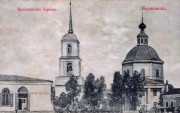 Церковь Вознесения Господня - Моршанск - Моршанский район и г. Моршанск - Тамбовская область