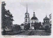 Церковь Вознесения Господня, Фотоснимок с почтовой фотокарточки нач. ХХ века.<br>, Моршанск, Моршанский район и г. Моршанск, Тамбовская область