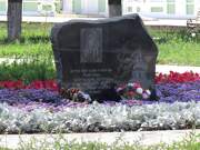 Часовня Казанской иконы Божией Матери, Памятный камень на месте часовни (установлен в 2020 г.)<br>, Моршанск, Моршанский район и г. Моршанск, Тамбовская область