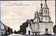 Собор Сошествия Святого Духа, Фото с сайта antiq-postcards.ru<br>, Велиж, Велижский район, Смоленская область