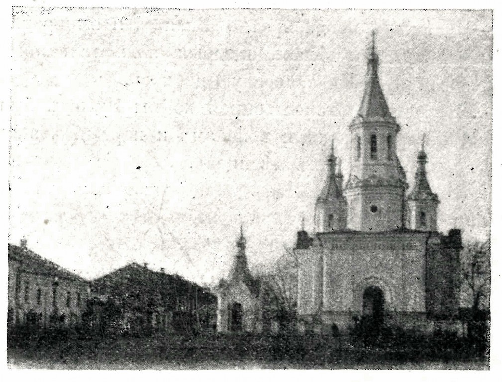 Собор Сошествия Святого Духа, Велиж (Велижский район, Смоленская область). архивная фотография, Фото из журнала 