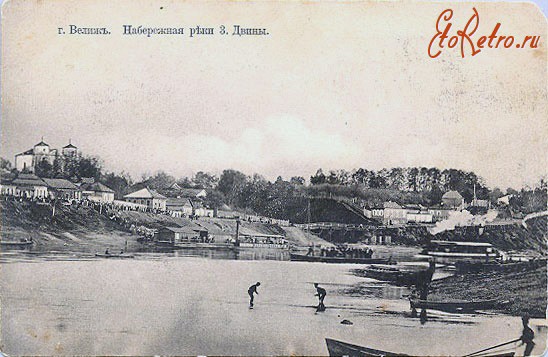 Церковь Николая Чудотворца, Велиж (Велижский район, Смоленская область). архивная фотография, Фото с сайта http://www.etoretro.ru