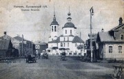 Церковь Введения во храм Пресвятой Богородицы, Почтовая открытка нач. ХХ века.<br>, Ростов Великий, Ростовский район, Ярославская область
