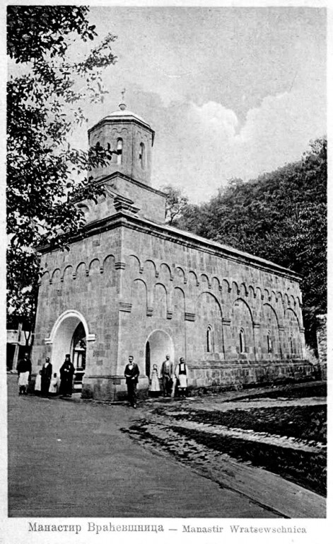 Монастырь Врачевшница, Врачевшница (Моравичский округ, Сербия). архивная фотография, Фото с сайта www.politikin-zabavnik.co.rs