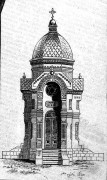 Карс. Неизвестная часовня в память Царя-Освободителя на форте Александра II (Вели-паша)