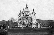 Церковь Александра Невского - Миасс - Миасс, город - Челябинская область