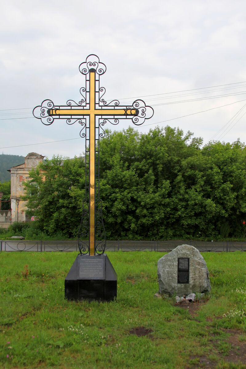 Церковь Петра и Павла, Миасс (Миасс, город, Челябинская область). дополнительная информация, Памятный крест (установлен в 2023 году) и памятный камень