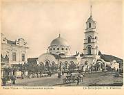 Церковь Петра и Павла, Дореволюционная фотография, Миасс, Миасс, город, Челябинская область