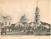 Петра и Павла, церковь