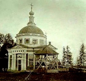 Александровское. Церковь Александра Свирского
