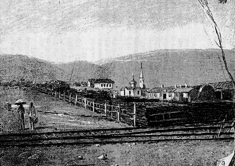 Церковь Александра Невского, Сердар (Кизил-Арват) (Туркменистан, Прочие страны). архивная фотография, Предыдущая церковь. Рис. из журнала 