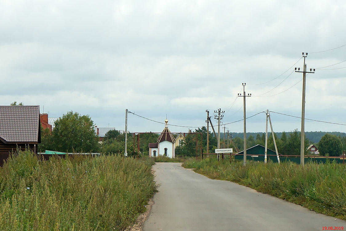 Неизвестная часовня, Переборово (Суздальский район, Владимирская область). дополнительная информация