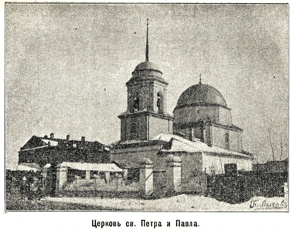 Церковь Петра и Павла, Оренбург (Оренбург, город, Оренбургская область). архивная фотография, Фото с сайта http://0ren-man.livejournal.com/667426.html