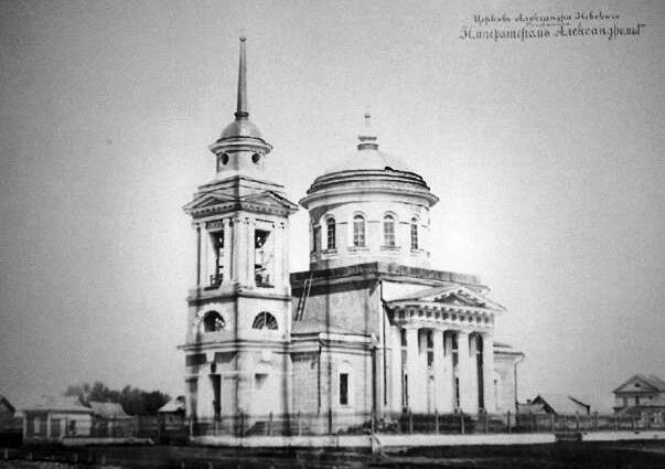Уфа. Церковь Александра Невского. архивная фотография