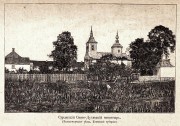 Сурдегский Свято-Духов монастырь - Сурдегис - Утенский уезд - Литва