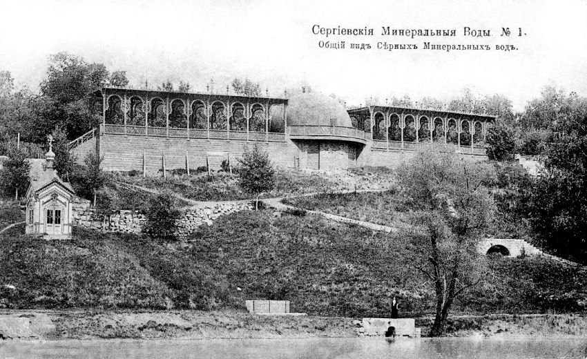 Часовня в память о спасении Александра II при покушении 4 апреля 1866 года, Серноводск (Сергиевский район, Самарская область). архивная фотография, Фото с сайта http://историческая-самара.рф/%D0%BA%D0%B0%D1%82%D0%B0%D0%BB%D0%BE%D0%B3/%D1%81%D0%B0%D0%BC%D0%B0%D1%80%D1%81%D0%BA%D0%B0%D1%8F-%D0%BF%D1%80%D0%B8%D1%80%D0%BE%D0%B4%D0%B0/%D0%BD%D0%B5%D0%B4%D1%80%D0%B0/%D1%81%D0%B5%D1%80%D0%B0.html