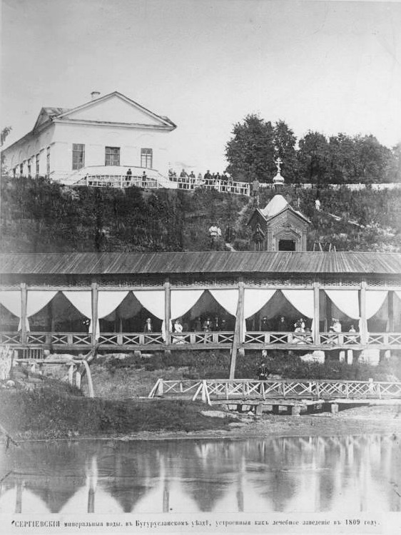 Часовня в память о спасении Александра II при покушении 4 апреля 1866 года, Серноводск (Сергиевский район, Самарская область). архивная фотография, Дореволюционное фото из фондов Самарского областного историко-краеведческого музея им. П.В. Алабина