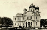 Иоанно-Мариинский женский монастырь. Собор Иоанна Предтечи