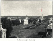 Барнаул. 