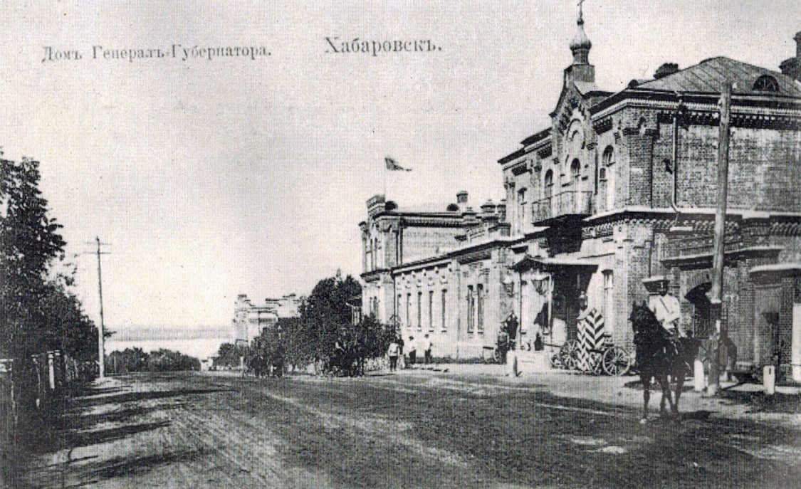 Церковь Сергея Радонежского в доме генерал-губернатора, Хабаровск (Хабаровск, город, Хабаровский край). архивная фотография, 1907—1910 год с сайта https://pastvu.com/p/233162
