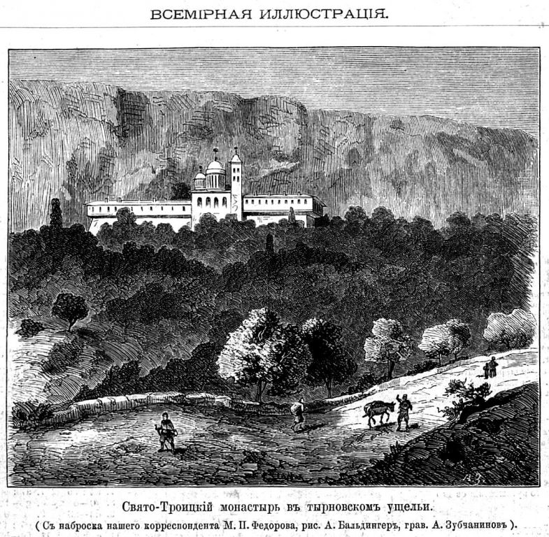Патриарший монастырь Святой Троицы, Велико-Тырново (Великотырновская область, Болгария). архивная фотография, Рис. из журнала 