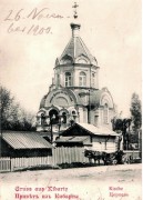 Церковь Александра Невского, Фото с сайта  http://www.miestai.net/forumas/showthread.php?t=5212&page=4<br>, Кибартай, Мариямпольский уезд, Литва