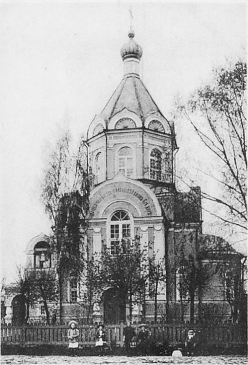 Кибартай. Церковь Александра Невского. архивная фотография