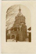 Церковь Александра Невского, Частная коллекция. Фото 1917 г.<br>, Кибартай, Мариямпольский уезд, Литва