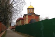 Спасо-Преображенский скит, , Юдино, Одинцовский городской округ и ЗАТО Власиха, Краснознаменск, Московская область