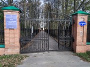 Спасо-Преображенский скит, , Юдино, Одинцовский городской округ и ЗАТО Власиха, Краснознаменск, Московская область