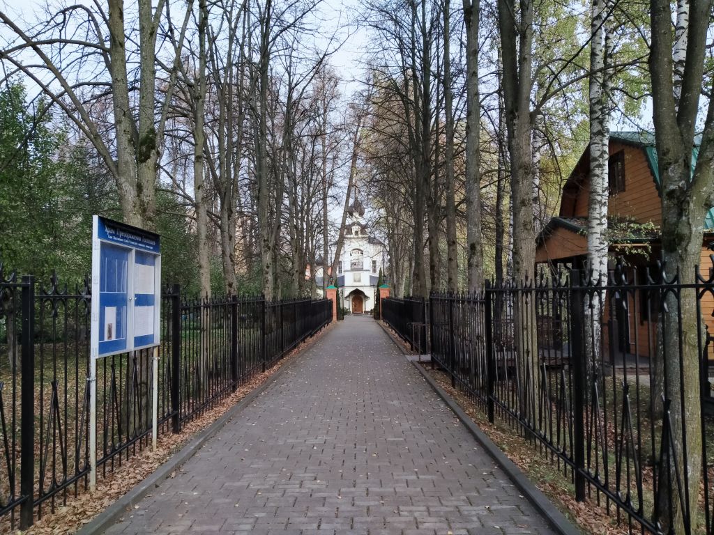 Спасо-Преображенский скит, Юдино (Одинцовский городской округ и ЗАТО Власиха, Краснознаменск, Московская область). дополнительная информация