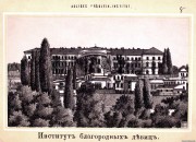 Церковь Александры Римской при Киевском Институте благородных девиц, Фото с сайта www.smartclever.com.ua<br>, Липки, Печерский район, Украина, г. Киев