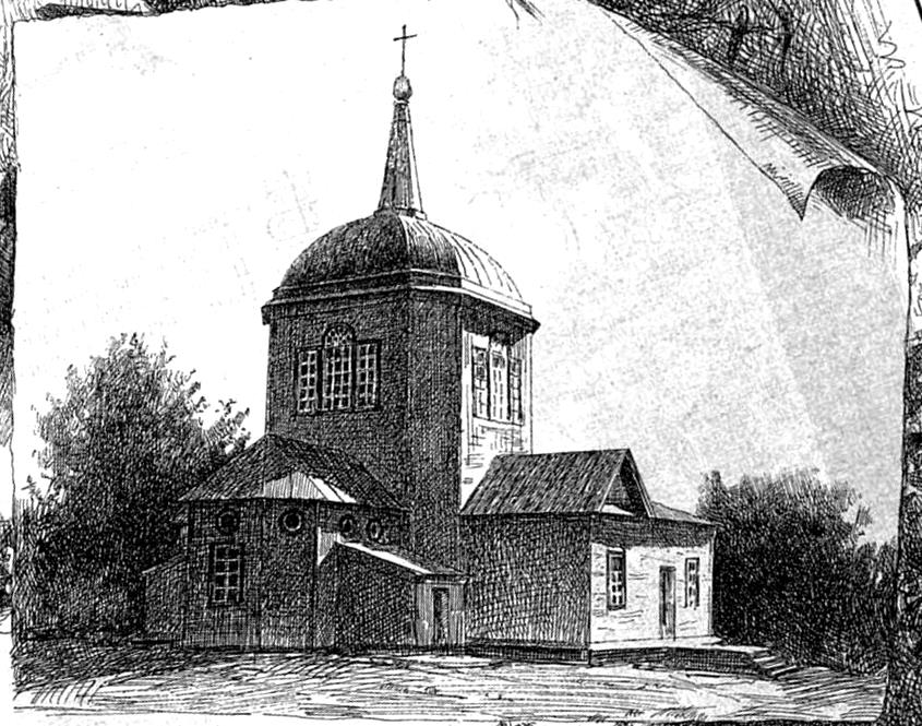 Церковь Воскресения Христова, Любеч (Черниговский район, Украина, Черниговская область). архивная фотография, Рис. из журнала 