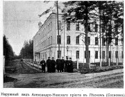 Домовая церковь Александра Невского при бывшем детском приюте в память великого князя Олега Константиновича, Фото из книги "Благотворительные учреждения России" Спб 1912.<br>, Санкт-Петербург, Санкт-Петербург, г. Санкт-Петербург