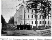 Александра Невского при бывшем детском приюте в память великого князя Олега Константиновича, домовая церковь