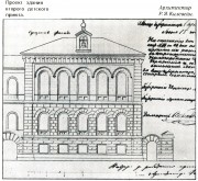 Нижегородский район. Александра Невского при бывшем 2-ом (Мариинском) детском приюте, домовая церковь