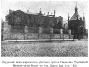 "Всех скорбящих Радость" иконы Божией Матери при Мариинском детском приюте, церковь