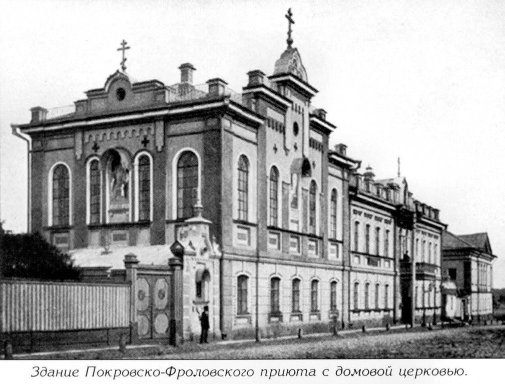 Домовая церковь Воскресения Христова и Покрова Пресвятой Богородицы при бывшем приюте Покровско-Воскресенского Общества, Рыбинск (Рыбинск, город, Ярославская область). архивная фотография, Фото с сайта http://forum.myrybinsk.ru/theme4098/page553