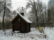 Часовня Казанской иконы Божией Матери, , Зеленоград, Зеленоград (Зеленоградский административный округ, ЗелАО), г. Москва