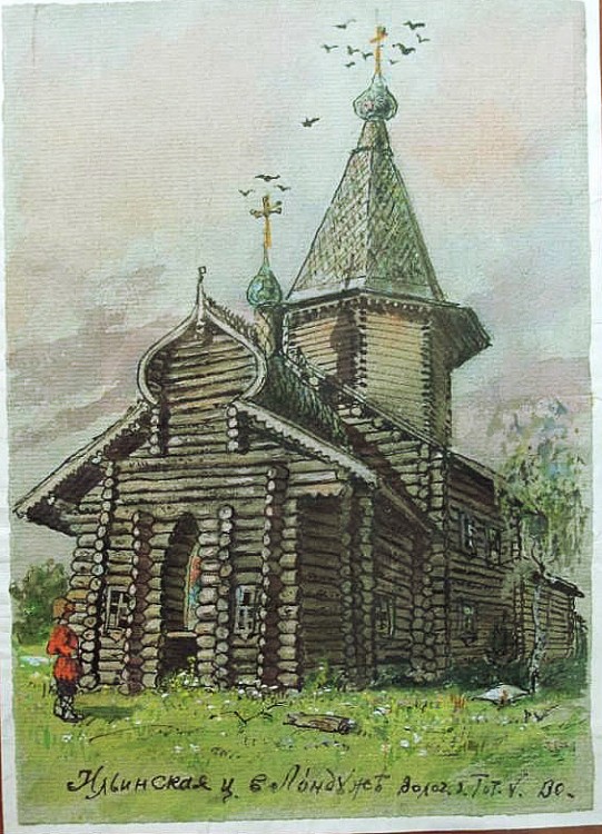 Церковь Илии Пророка (деревянная), Кузнецовская (Лондужский погост) (Тарногский район, Вологодская область). графика, Владимир Орлов. Ильинская церковь в Лондуже Вологодской губернии, Тотемского уезда. 1900-е годы. ЦАК. 