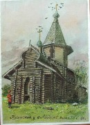 Церковь Илии Пророка (деревянная) - Кузнецовская (Лондужский погост) - Тарногский район - Вологодская область