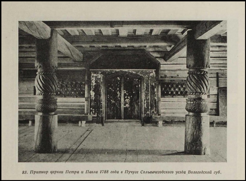 Церковь Петра и Павла, Кондратовская (Пучуга) (Верхнетоемский район, Архангельская область). архивная фотография, Источник: Соболев Н. Н. 
