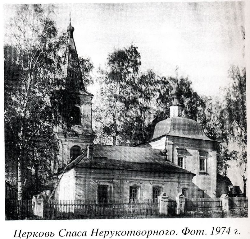Церковь Спаса Нерукотворного Образа, Маршово (Комсомольский район, Ивановская область). архивная фотография, 