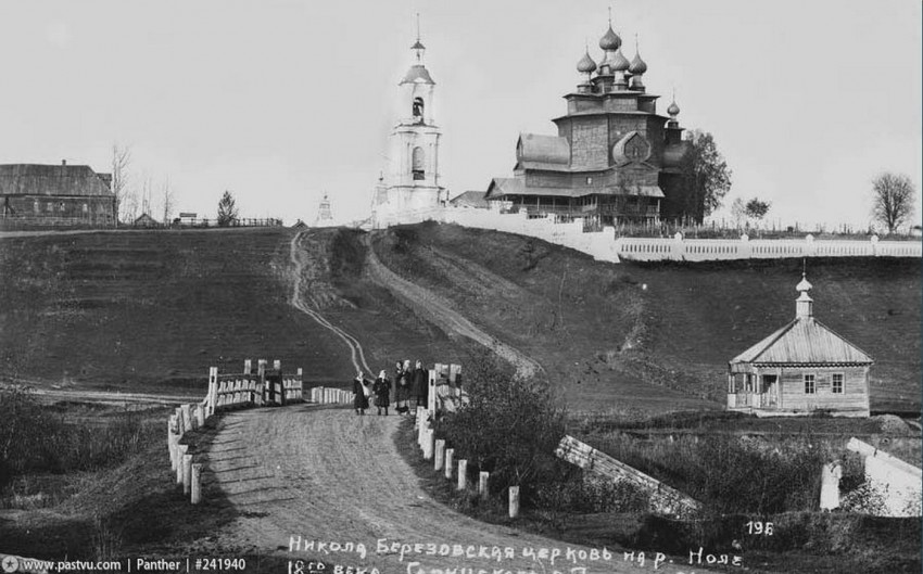 Берёзовец. Церковь Николая Чудотворца. архивная фотография, 1900—1930 год.Деревянная церковь и колокольня каменной церкви, часовня в селе Березовец, мост через реку Нолю.фотограф Михаил Смодор. Направление съемки:север с сайта  https://pastvu.com/p/241940 