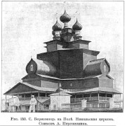 Церковь Николая Чудотворца, Известия ИАК 1909 http://www.library.chersonesos.org/showsection.php?section_code=2<br>, Берёзовец, Галичский район, Костромская область