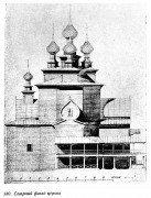 Церковь Николая Чудотворца, Памятники русской архитектуры / Акад. архитектуры СССР, Кабинет теории и истории архитектуры .-Москва : Изд-во Акад. архитектуры, 1941-1949 .-6 т.; т.2: Русское деревянное зодчество / С. Забелло, В. Иванов, П. Максимов<br>, Берёзовец, Галичский район, Костромская область