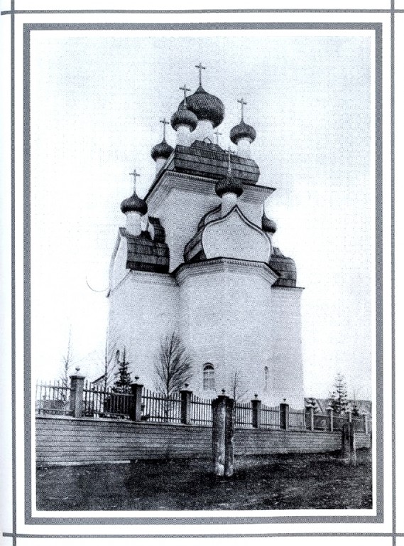 Церковь Преображения Господня, Чекуево (Онежский район, Архангельская область). архивная фотография, 1900—1917 год. фото А. А. Каретникова. Из альбома [Каретников А. А. Деревянное церковное строительство. - Архангельск, 2010],с http://www.onegaonline.ru/