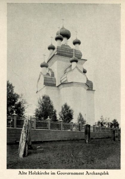 Чекуево. Церковь Спаса Преображения. архивная фотография, Фото 1910-20х годов из книги 